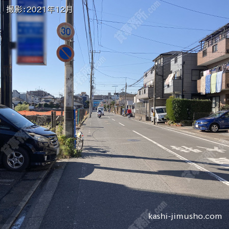 前面道路