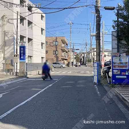 前面道路