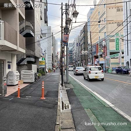 前面道路