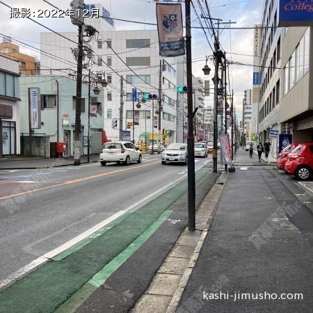 前面道路