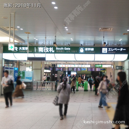 最寄駅：大宮駅