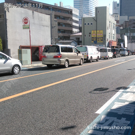 前面道路