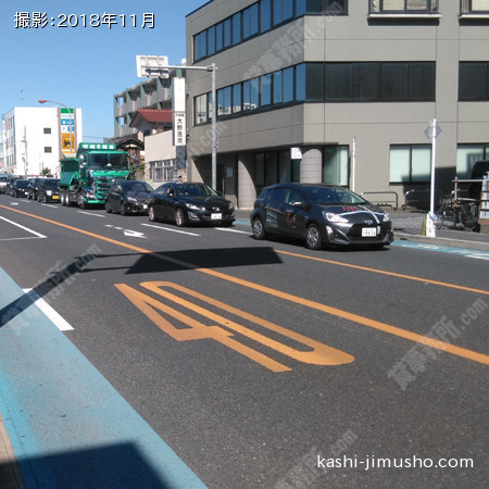 前面道路