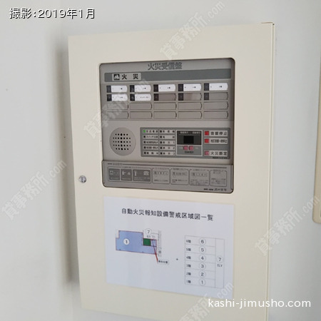 火災受信盤