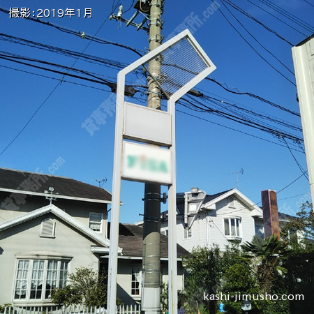 看板 看板