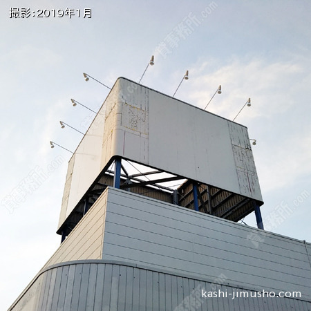 屋上看板 屋上看板