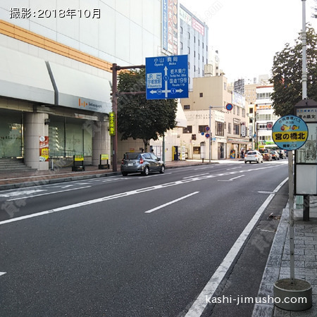 前面道路