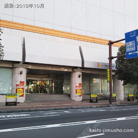 周辺環境(ビル前の商業施設)