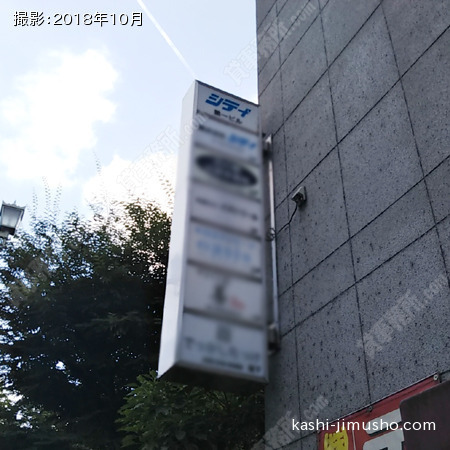 袖看板