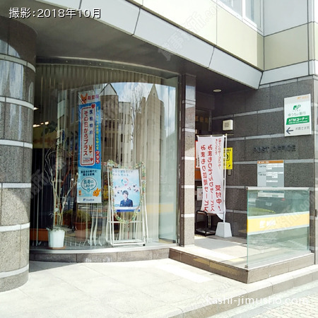ビル1階の郵便局