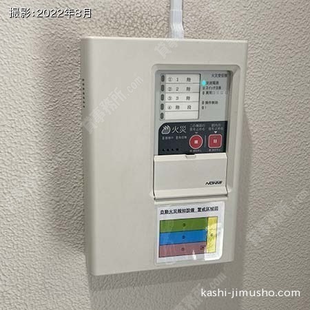 火災受信機