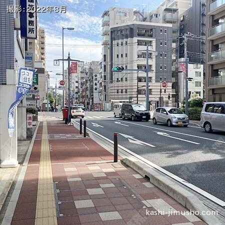 前面道路