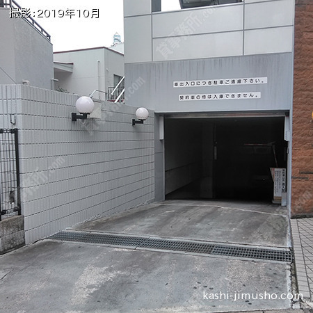 駐車場入口