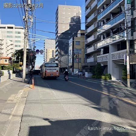 前面道路