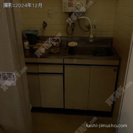 給湯