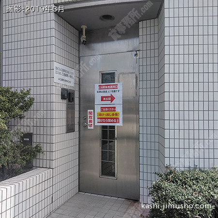 通用口 通用口