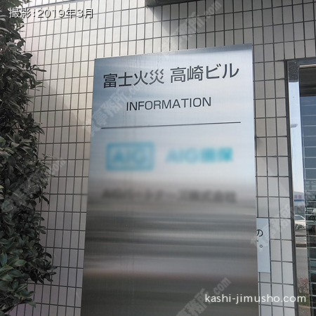 テナント案内板 テナント案内板