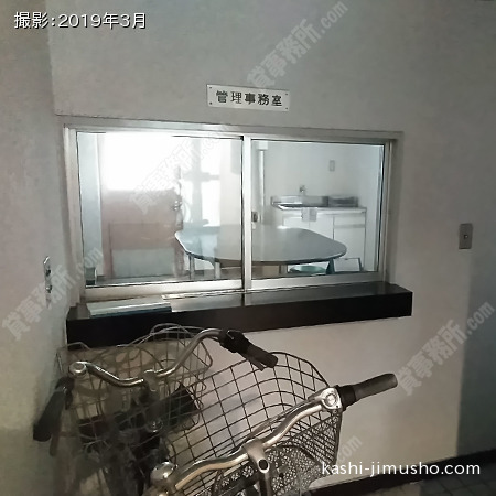 管理人室