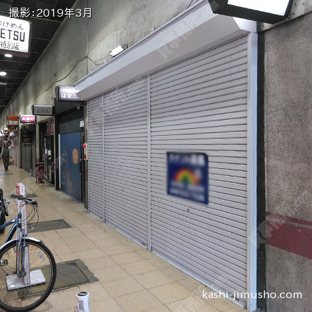 貸室入口前面