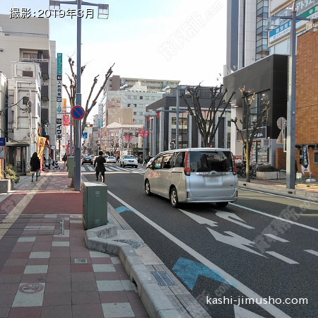 前面道路