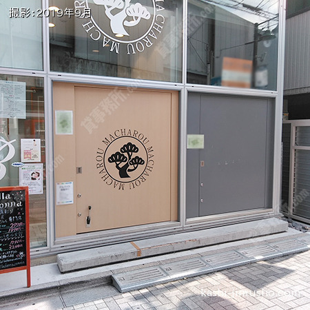 ビル入口前面