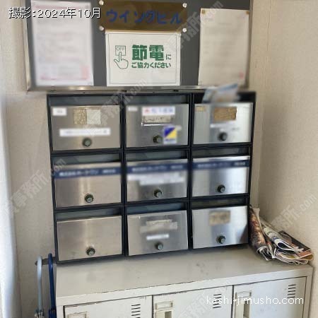 メールボックス