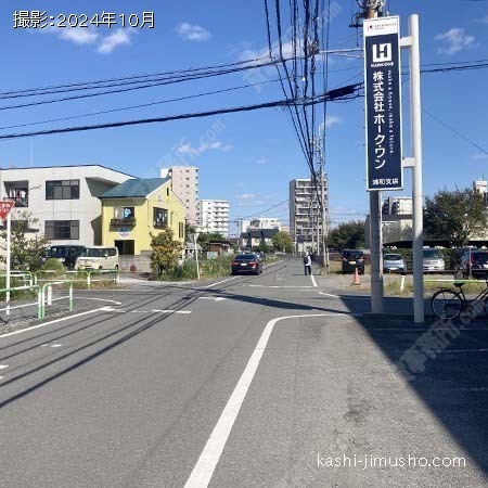 前面道路