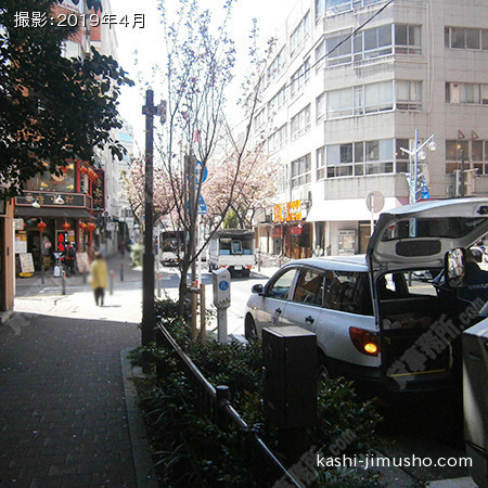 前面道路