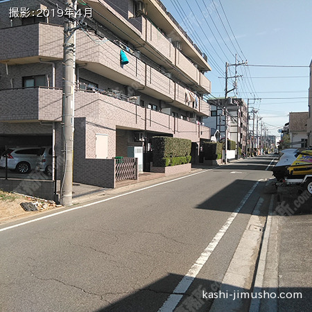 前面道路