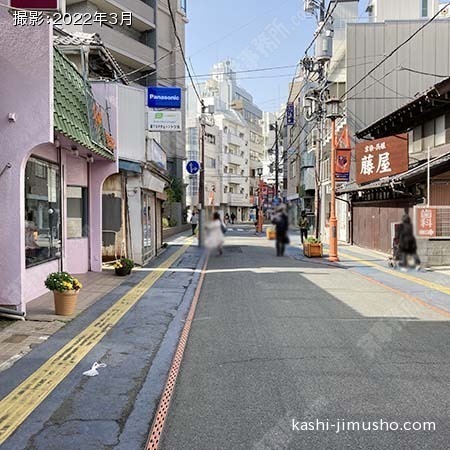 前面道路