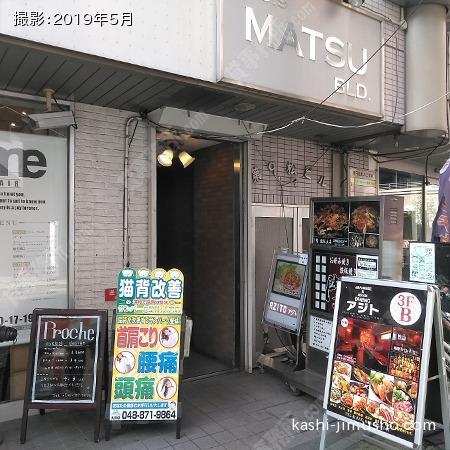 ビル入口