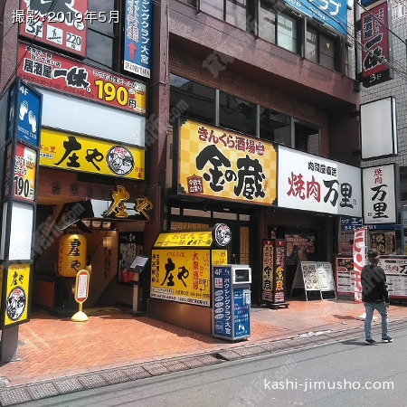 ビル前面 ビル前面