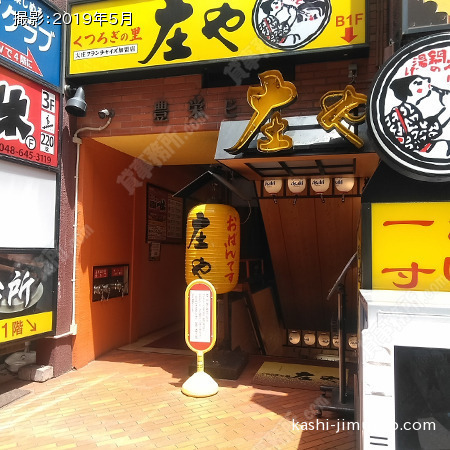 1階テナント前 1階テナント前