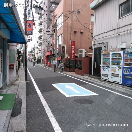 前面道路