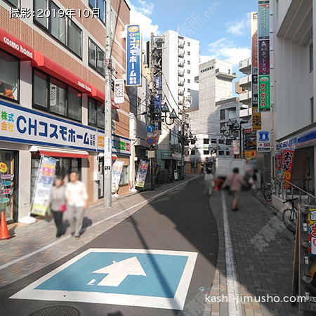 前面道路