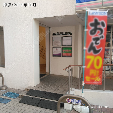 ビル入口