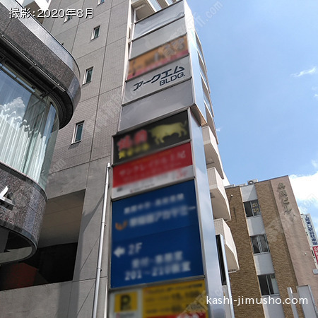 袖看板