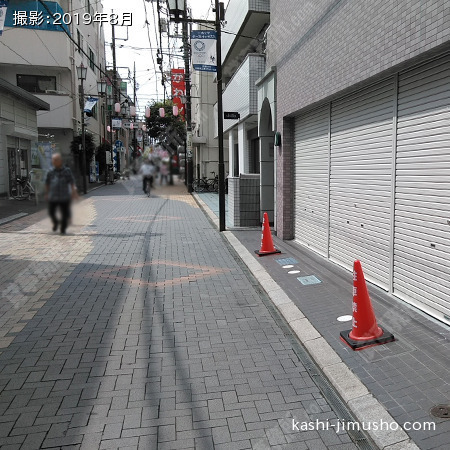 前面道路
