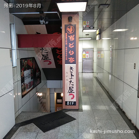 ビル入口