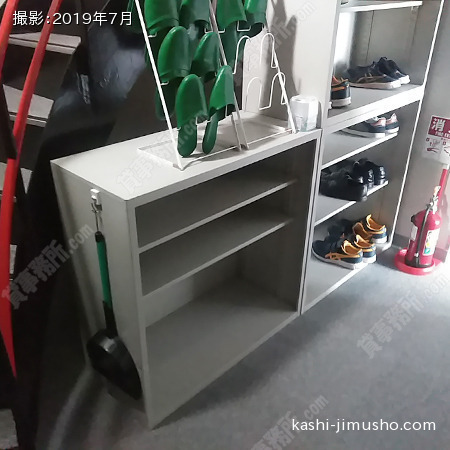 シューズボックス