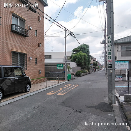 前面道路