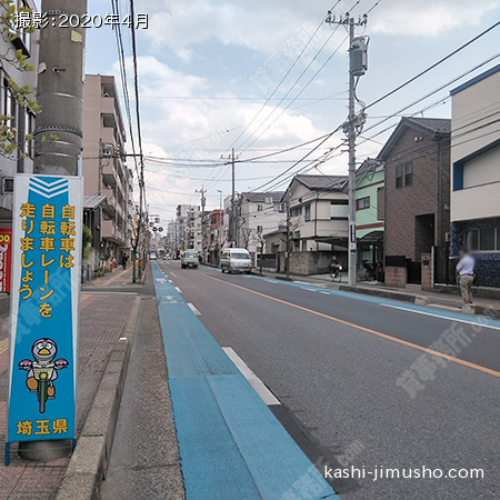 前面道路