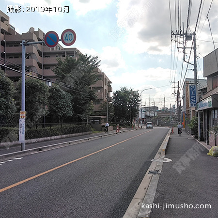 前面道路