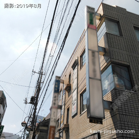 袖看板