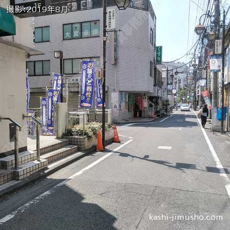 前面道路