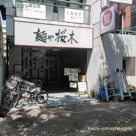 ビル前面