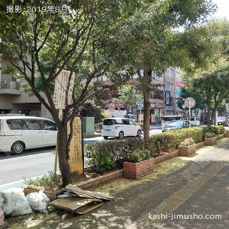  前面道路