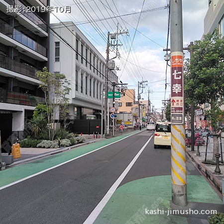 前面道路