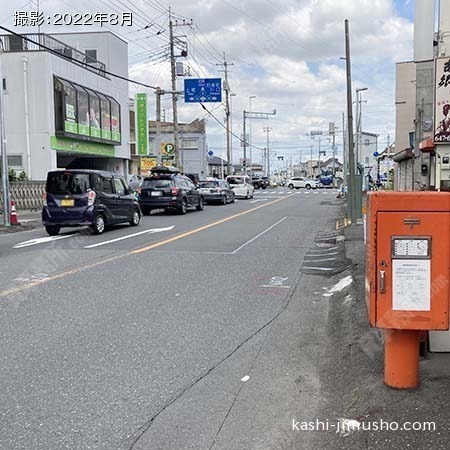 前面道路