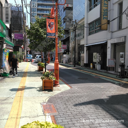 前面道路